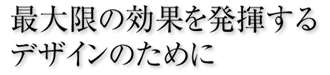 見出し