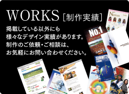 ワークスバナー